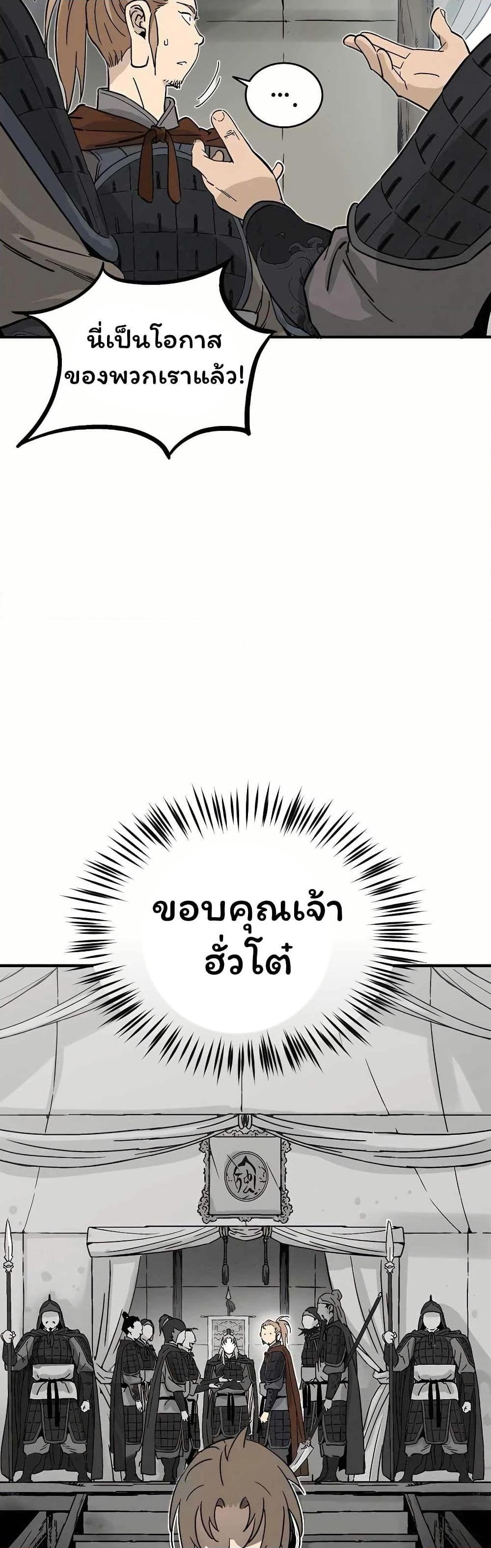 Manga-lc-com อ่านมังงะ อ่านการ์ตูน ออนไลน์ ฟรี I Reincarnated as a Legendary Surgeon ตอนที่ 1 2 3 4 5 6 7 8 9 10 11 12 13 14 ฟรี ไม่มีโฆษณา Manga-lc - อ่าน มังงะ อ่าน การ์ตูน ออนไลน์ อ่านมังงะ ฟรี