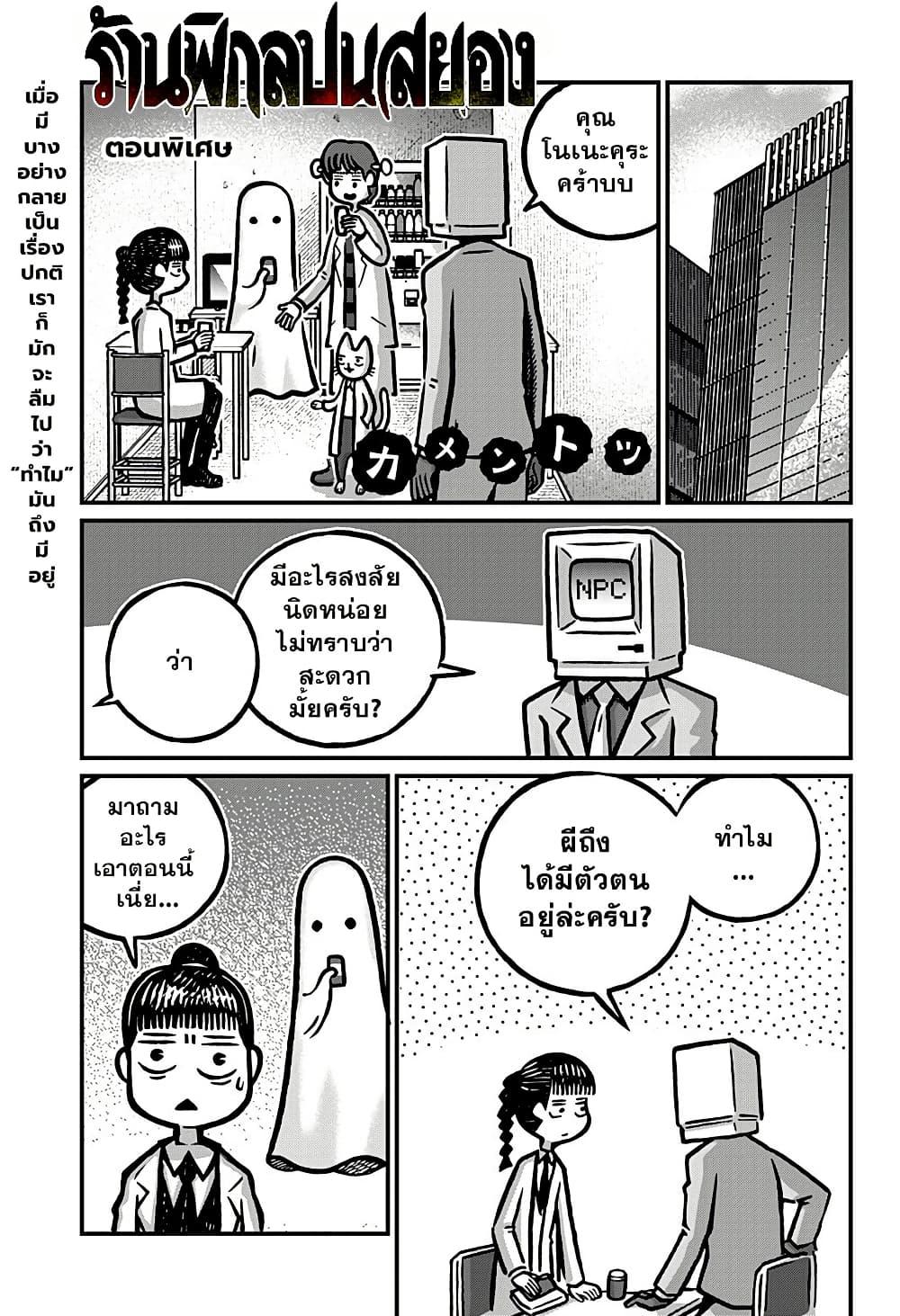 Manga-lc-com อ่านมังงะ อ่านการ์ตูน ออนไลน์ ฟรี Kowaiyasan ตอนที่ 1 2 3 4 5 6 7 8 9 10 11 12 13 14 ฟรี ไม่มีโฆษณา Manga-lc - อ่าน มังงะ อ่าน การ์ตูน ออนไลน์ อ่านมังงะ ฟรี