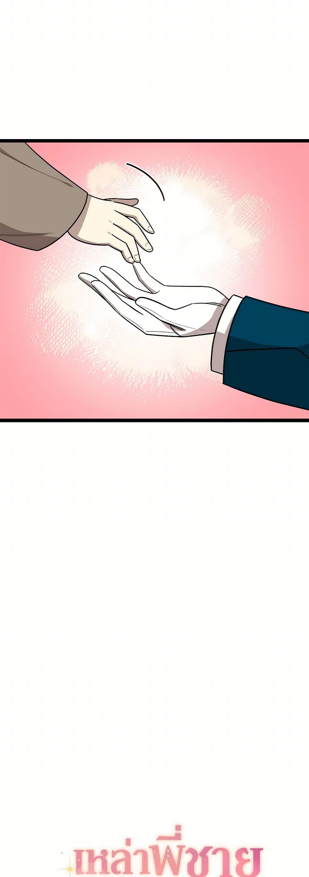 Manga-lc-com อ่านมังงะ อ่านการ์ตูน ออนไลน์ ฟรี Four Dangerous Brothers to My Rescue ตอนที่ 1 2 3 4 5 6 7 8 9 10 11 12 13 14 ฟรี ไม่มีโฆษณา Manga-lc - อ่าน มังงะ อ่าน การ์ตูน ออนไลน์ อ่านมังงะ ฟรี