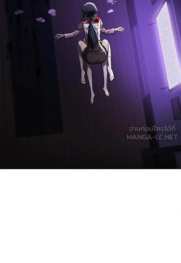 สนามเด็กล่า ตอนที่ 69 รูปที่ 84