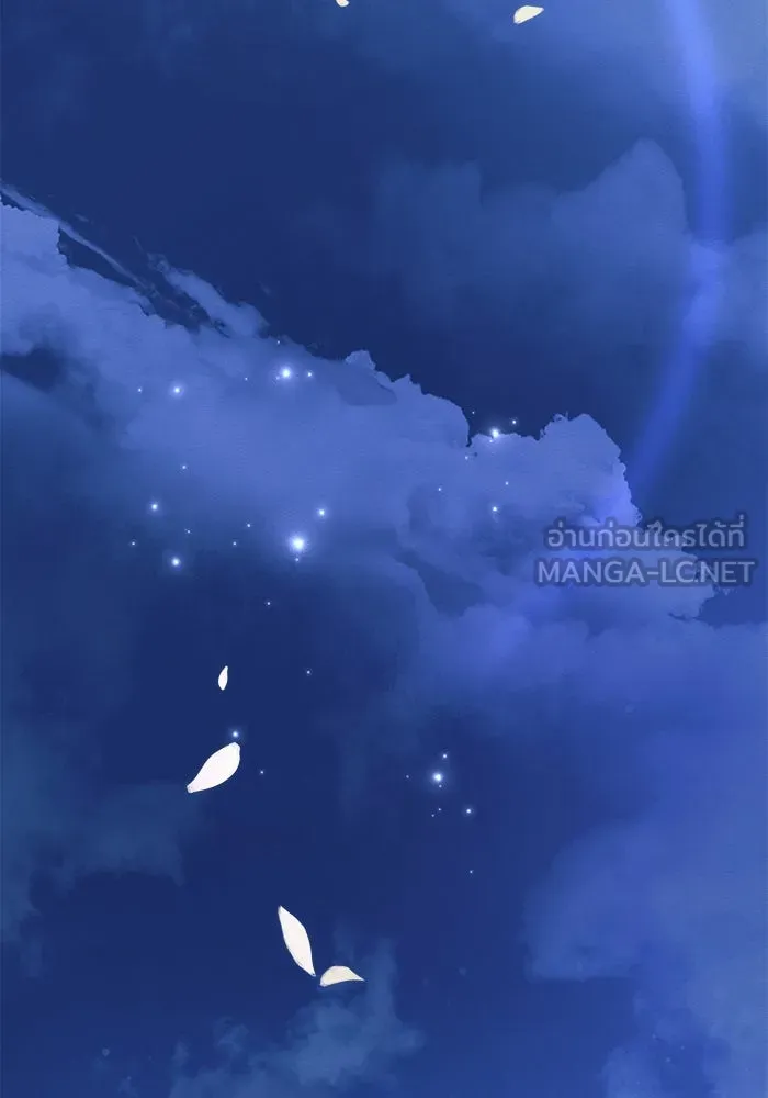 แอชสตาร์ต ตอนที่ 54 รูปที่ 24