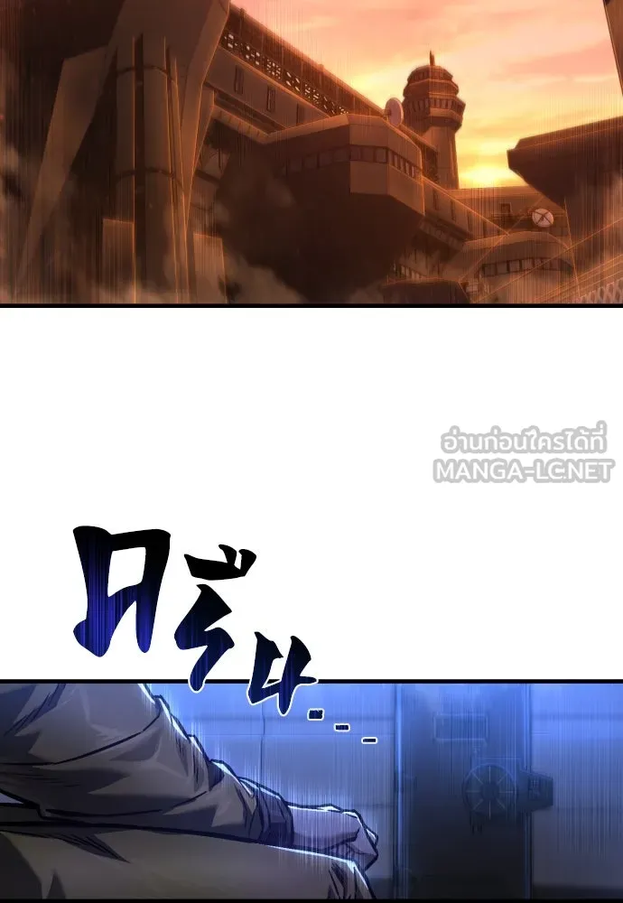 เพชฌฆาตลงทัณฑ์ ตอนที่ 2 รูปที่ 150