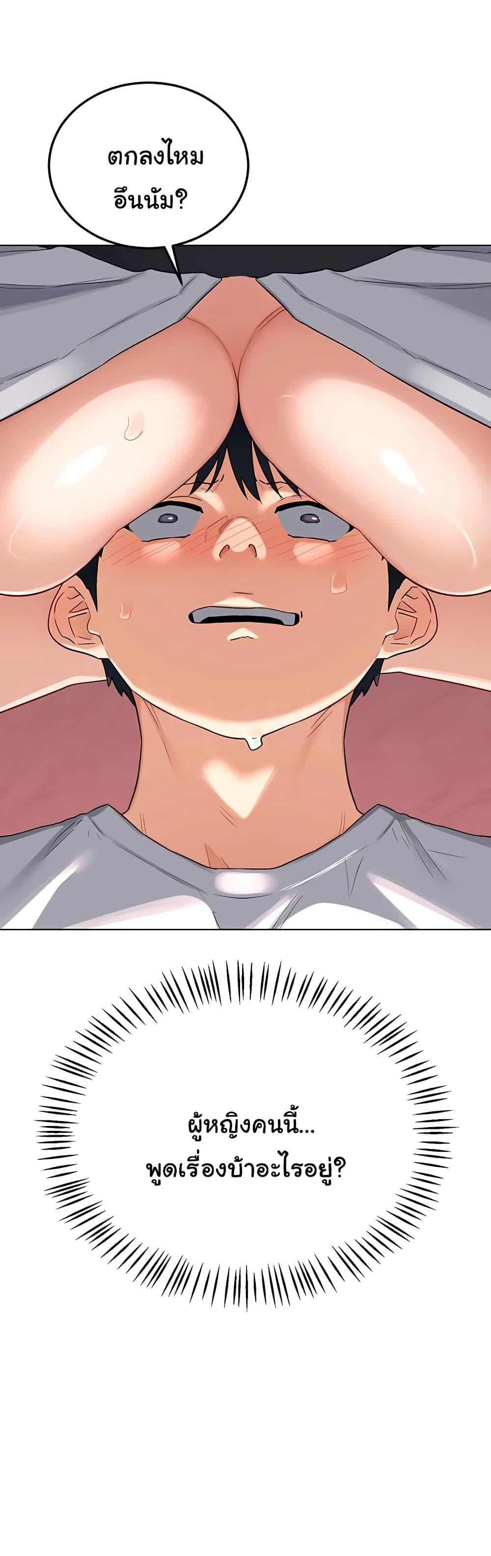 Doujin-Lc- อ่าน โดจิน มังฮวา เกาหลี ญี่ปุ่น จีน แปลไทย MILF Exchange Plan ตอนที่ 1 2 3 4 5 6 7 8 9 10 11 12 13 14 ฟรี ไม่มีโฆษณา อ่าน โดจิน Manhwa เกาหลี ญี่ปุ่น จีน เรามีครบ คัดมาให้เน้นๆ โดจิน 18+ รับประกันความฟินโดย  Doujin Lc