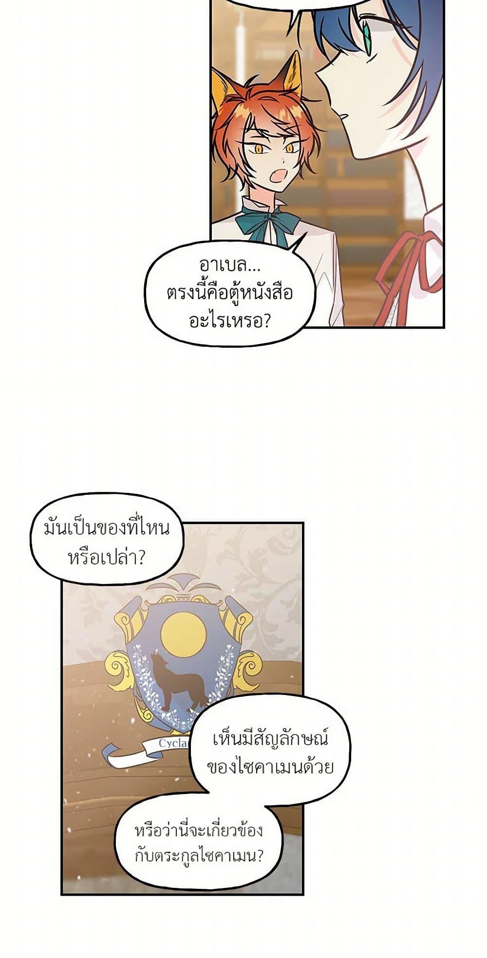 Manga-lc-com อ่านมังงะ อ่านการ์ตูน ออนไลน์ ฟรี Daughter of the Archmage ตอนที่ 1 2 3 4 5 6 7 8 9 10 11 12 13 14 ฟรี ไม่มีโฆษณา Manga-lc - อ่าน มังงะ อ่าน การ์ตูน ออนไลน์ อ่านมังงะ ฟรี