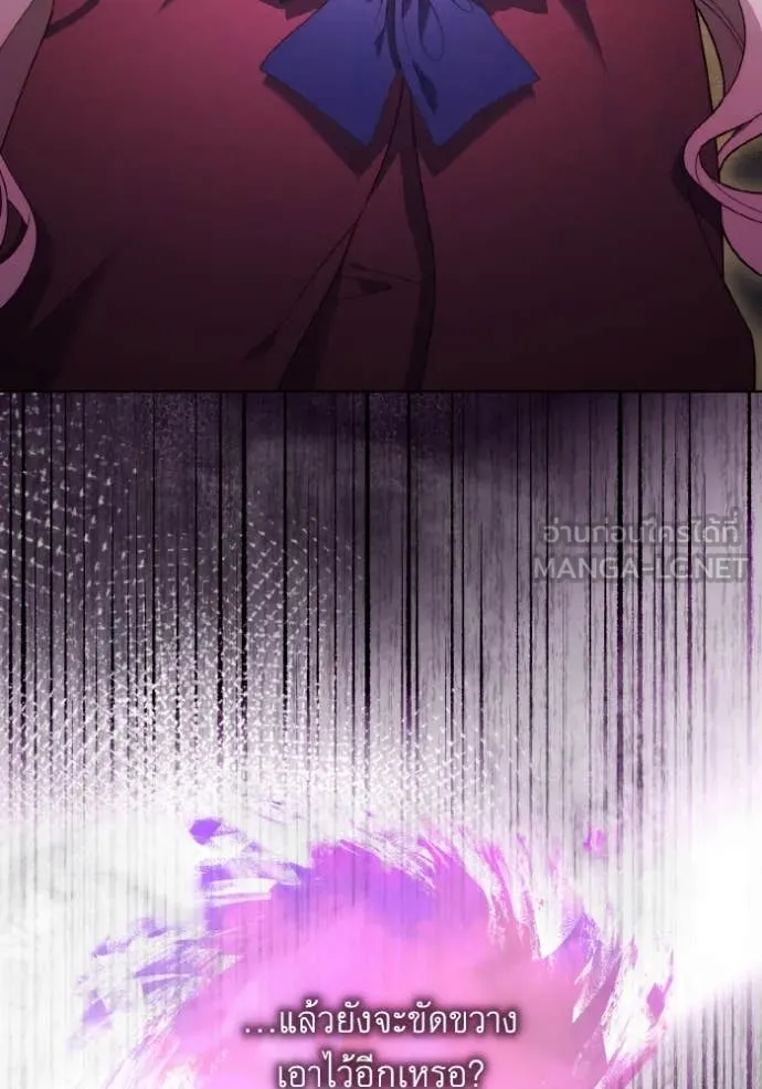 ราชินีจอมมาร ตอนที่ 32 รูปที่ 75