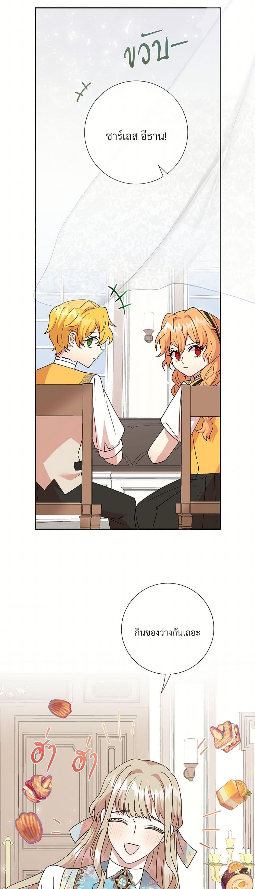 Manga-lc-com อ่านมังงะ อ่านการ์ตูน ออนไลน์ ฟรี Please Don’t Eat Me! ตอนที่ 1 2 3 4 5 6 7 8 9 10 11 12 13 14 ฟรี ไม่มีโฆษณา Manga-lc - อ่าน มังงะ อ่าน การ์ตูน ออนไลน์ อ่านมังงะ ฟรี