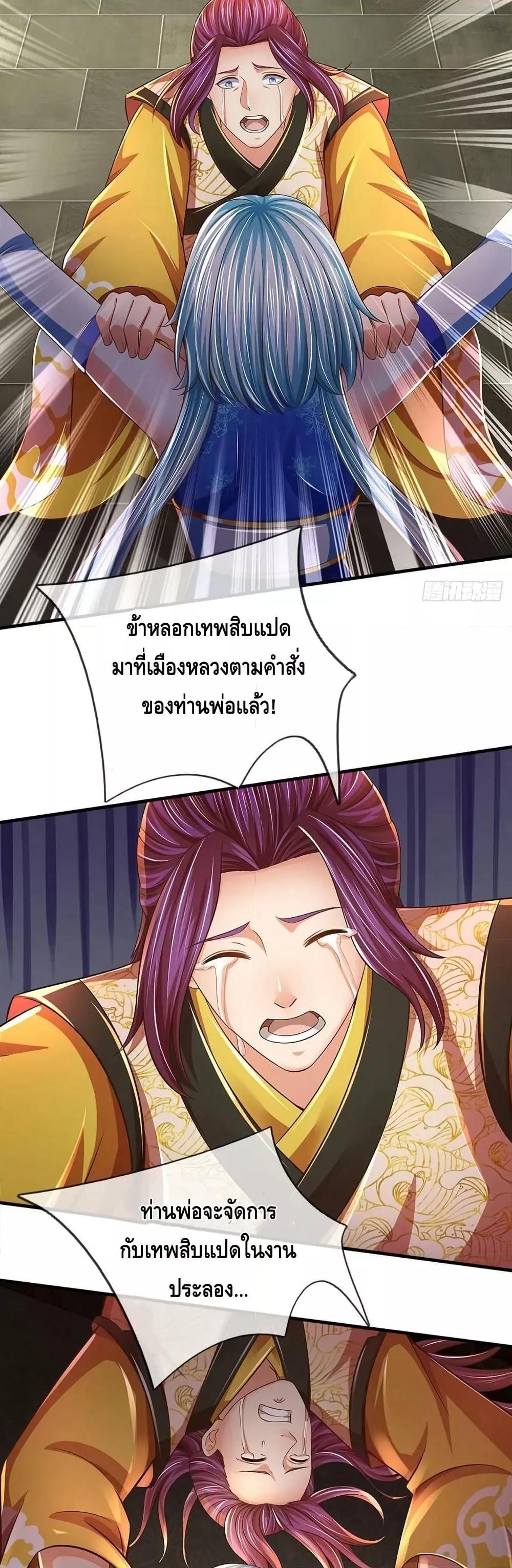 Manga-lc-com อ่านมังงะ อ่านการ์ตูน ออนไลน์ ฟรี OpeningtoSupr ตอนที่ 1 2 3 4 5 6 7 8 9 10 11 12 13 14 ฟรี ไม่มีโฆษณา Manga-lc - อ่าน มังงะ อ่าน การ์ตูน ออนไลน์ อ่านมังงะ ฟรี