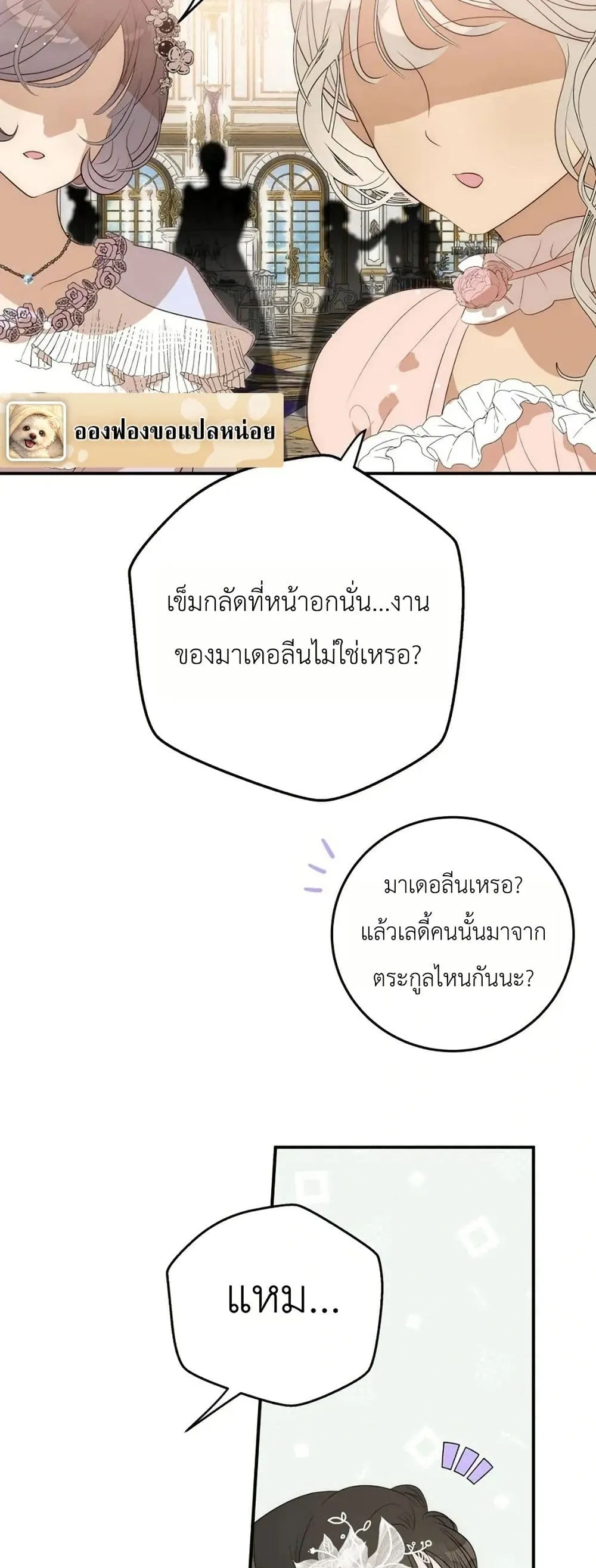 Manga-lc-com อ่านมังงะ อ่านการ์ตูน ออนไลน์ ฟรี How to Survive as the Daughter of the Emperor Who Killed Me ตอนที่ 1 2 3 4 5 6 7 8 9 10 11 12 13 14 ฟรี ไม่มีโฆษณา Manga-lc - อ่าน มังงะ อ่าน การ์ตูน ออนไลน์ อ่านมังงะ ฟรี