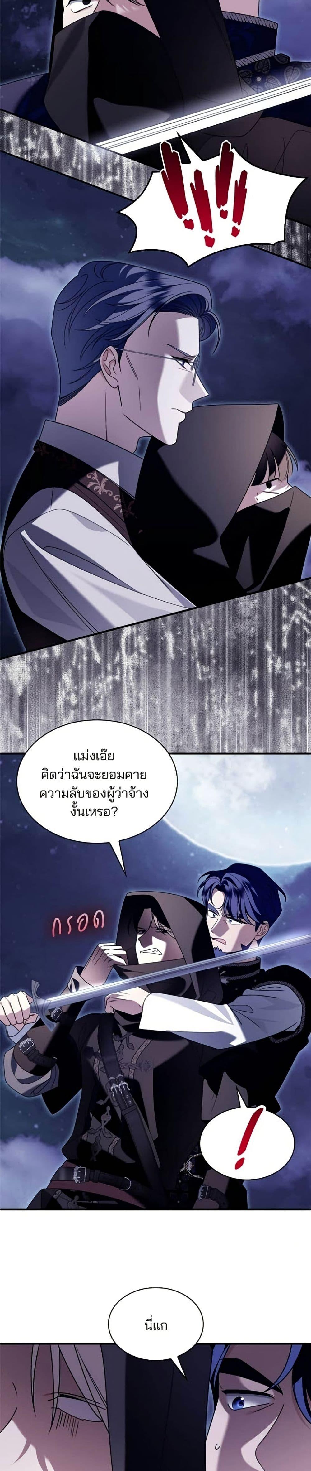 Manga-lc-com อ่านมังงะ อ่านการ์ตูน ออนไลน์ ฟรี Noble in Name, Vulgar at Heart ตอนที่ 1 2 3 4 5 6 7 8 9 10 11 12 13 14 ฟรี ไม่มีโฆษณา Manga-lc - อ่าน มังงะ อ่าน การ์ตูน ออนไลน์ อ่านมังงะ ฟรี