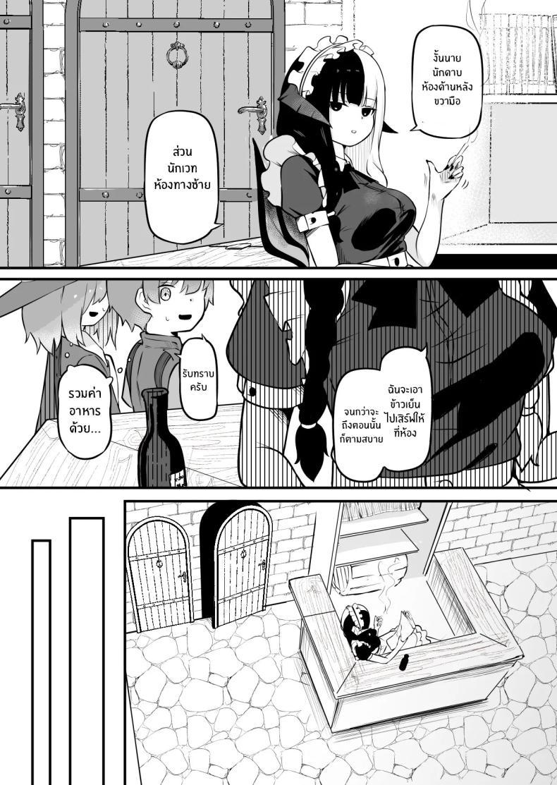 Doujin-Lc- อ่าน โดจิน มังฮวา เกาหลี ญี่ปุ่น จีน แปลไทย กับดักซัคคิวบัส (Zandoro) ตอนที่ 1 2 3 4 5 6 7 8 9 10 11 12 13 14 ฟรี ไม่มีโฆษณา อ่าน โดจิน Manhwa เกาหลี ญี่ปุ่น จีน เรามีครบ คัดมาให้เน้นๆ โดจิน 18+ รับประกันความฟินโดย  Doujin Lc