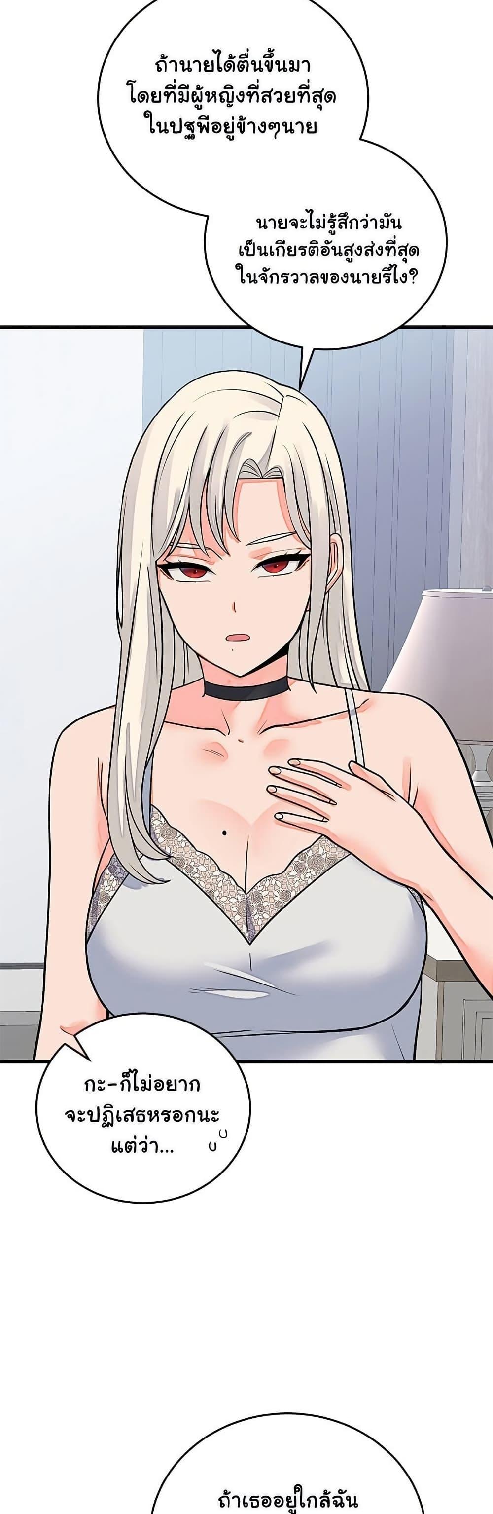 Doujin-Lc- อ่าน โดจิน มังฮวา เกาหลี ญี่ปุ่น จีน แปลไทย From Pauper ตอนที่ 1 2 3 4 5 6 7 8 9 10 11 12 13 14 ฟรี ไม่มีโฆษณา อ่าน โดจิน Manhwa เกาหลี ญี่ปุ่น จีน เรามีครบ คัดมาให้เน้นๆ โดจิน 18+ รับประกันความฟินโดย  Doujin Lc