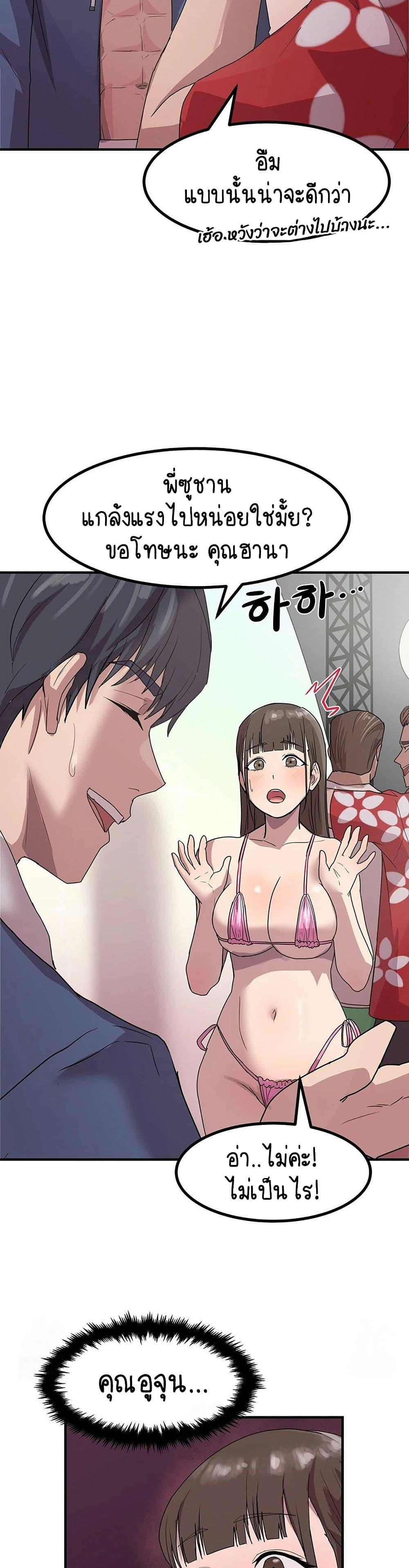 Doujin-Lc- อ่าน โดจิน มังฮวา เกาหลี ญี่ปุ่น จีน แปลไทย I Ended Up Climaxing ตอนที่ 1 2 3 4 5 6 7 8 9 10 11 12 13 14 ฟรี ไม่มีโฆษณา อ่าน โดจิน Manhwa เกาหลี ญี่ปุ่น จีน เรามีครบ คัดมาให้เน้นๆ โดจิน 18+ รับประกันความฟินโดย  Doujin Lc