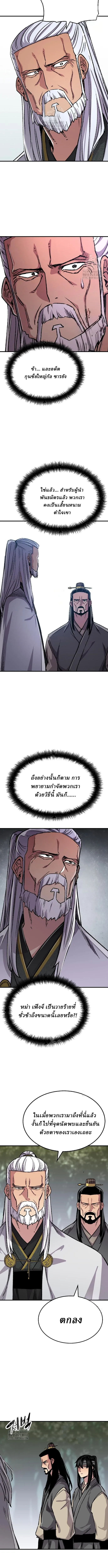 Manga-lc-com อ่านมังงะ อ่านการ์ตูน ออนไลน์ ฟรี Reborn As The Heavenly Demon ตอนที่ 1 2 3 4 5 6 7 8 9 10 11 12 13 14 ฟรี ไม่มีโฆษณา Manga-lc - อ่าน มังงะ อ่าน การ์ตูน ออนไลน์ อ่านมังงะ ฟรี