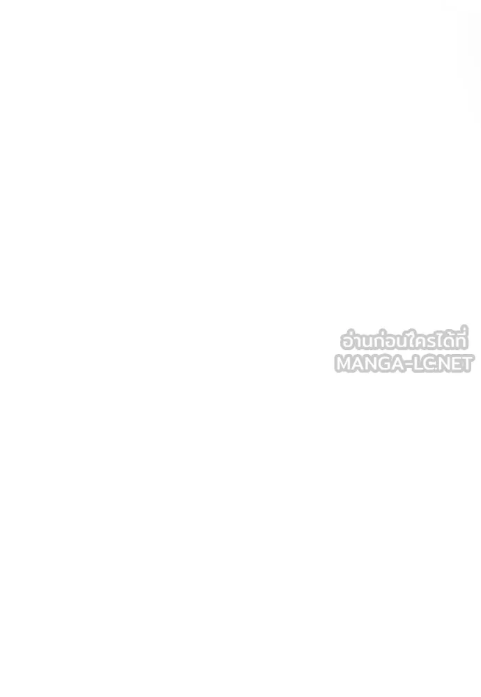 พริบตาเปลี่ยนโลก ตอนที่ 14 รูปที่ 87