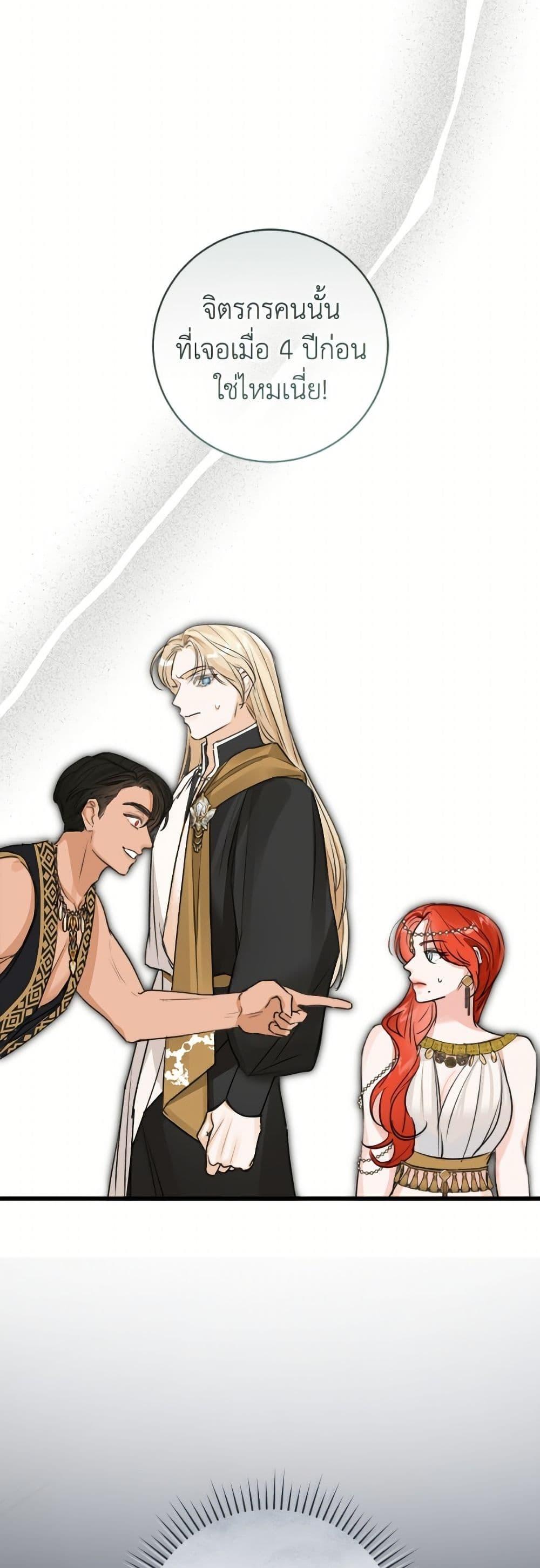 Manga-lc-com อ่านมังงะ อ่านการ์ตูน ออนไลน์ ฟรี The Archduke’s Gorgeous Wedding Was a Fraud ตอนที่ 1 2 3 4 5 6 7 8 9 10 11 12 13 14 ฟรี ไม่มีโฆษณา Manga-lc - อ่าน มังงะ อ่าน การ์ตูน ออนไลน์ อ่านมังงะ ฟรี