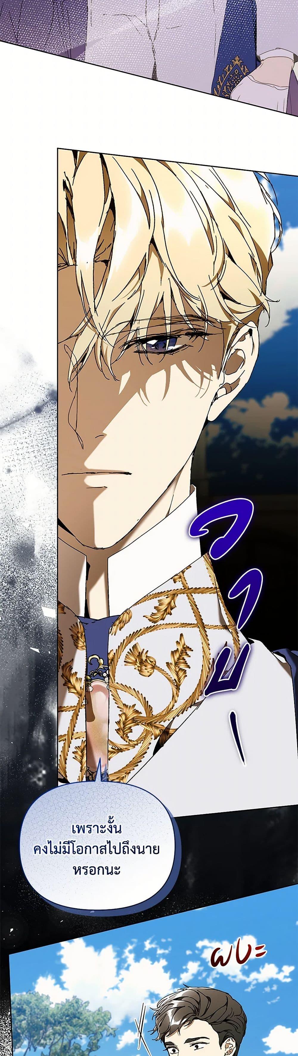 Manga-lc-com อ่านมังงะ อ่านการ์ตูน ออนไลน์ ฟรี I’m the Villainous Male Lead’s Terminally-Ill Aunt ตอนที่ 1 2 3 4 5 6 7 8 9 10 11 12 13 14 ฟรี ไม่มีโฆษณา Manga-lc - อ่าน มังงะ อ่าน การ์ตูน ออนไลน์ อ่านมังงะ ฟรี