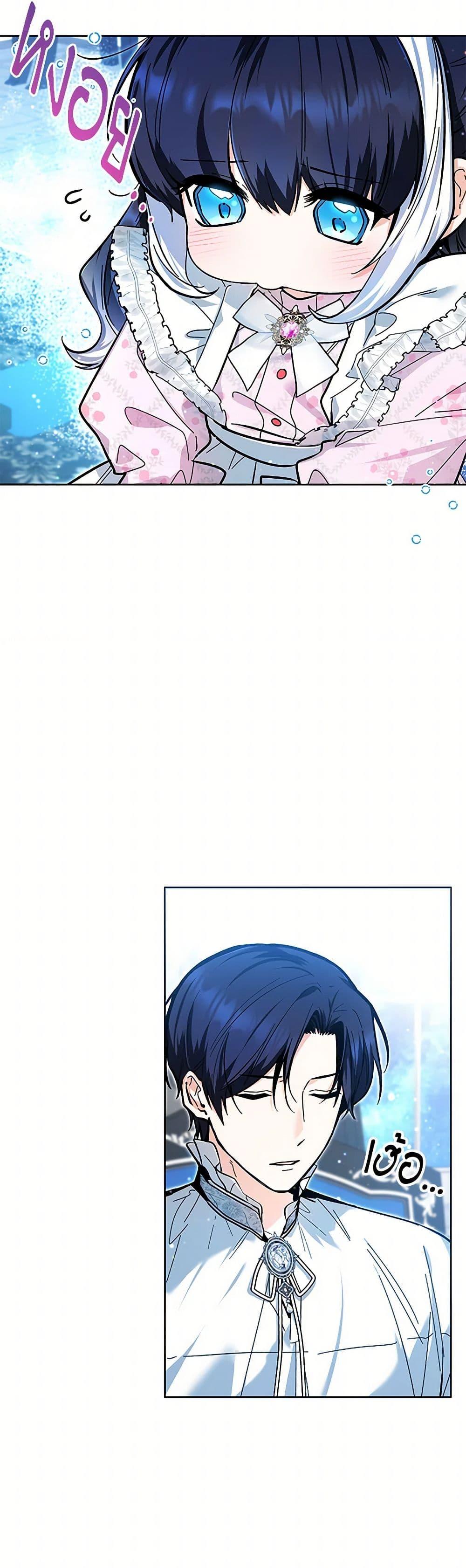 Manga-lc-com อ่านมังงะ อ่านการ์ตูน ออนไลน์ ฟรี Black Killer Whale Baby ตอนที่ 1 2 3 4 5 6 7 8 9 10 11 12 13 14 ฟรี ไม่มีโฆษณา Manga-lc - อ่าน มังงะ อ่าน การ์ตูน ออนไลน์ อ่านมังงะ ฟรี