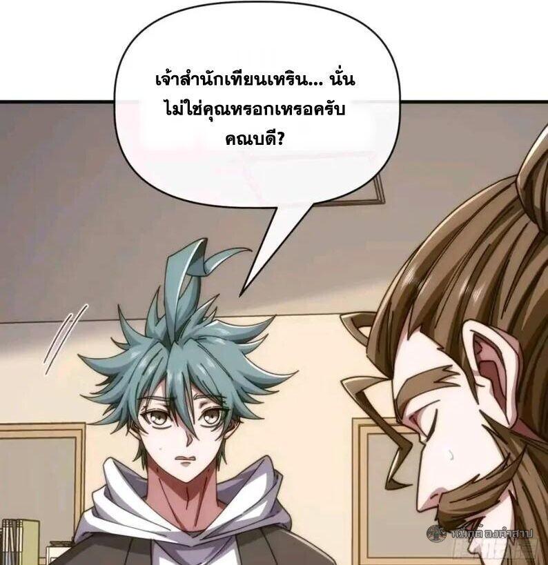 Manga-lc-com อ่านมังงะ อ่านการ์ตูน ออนไลน์ ฟรี Infinite Evolution From Zero ตอนที่ 1 2 3 4 5 6 7 8 9 10 11 12 13 14 ฟรี ไม่มีโฆษณา Manga-lc - อ่าน มังงะ อ่าน การ์ตูน ออนไลน์ อ่านมังงะ ฟรี