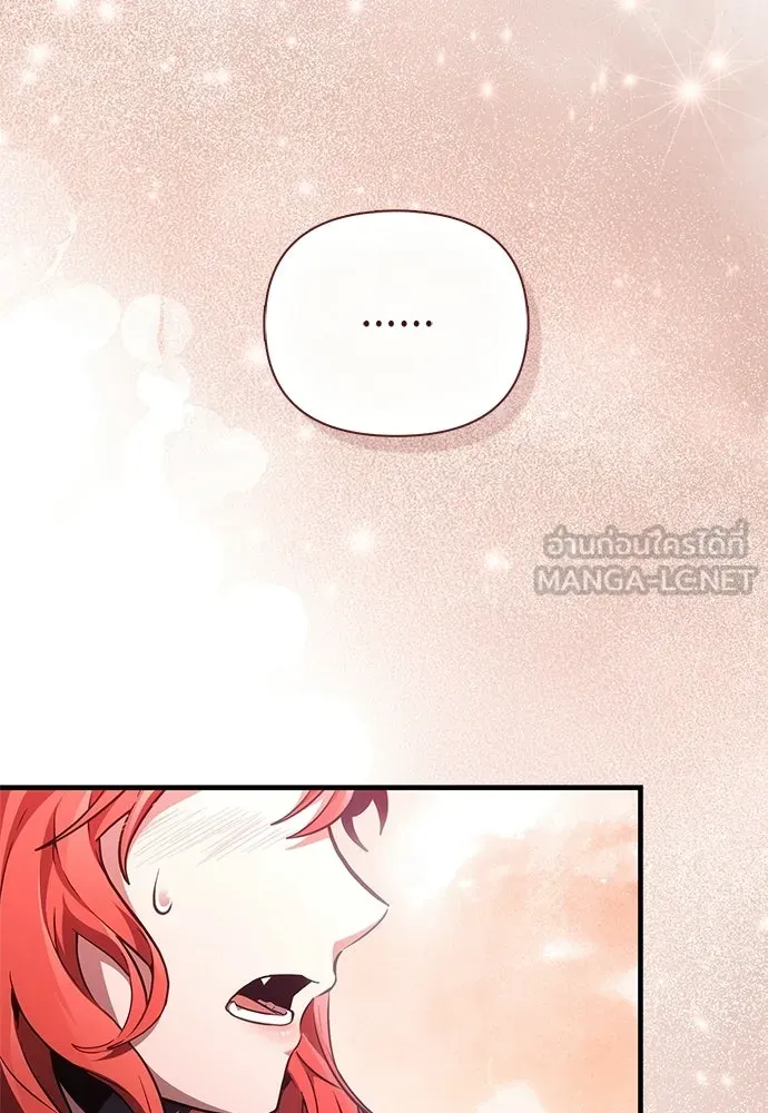 เอาชีวิตรอดในเกมฉบับคนเถื่อน ตอนที่ 153 ส่วนแบ่งของผู้ชนะ รูปที่ 60