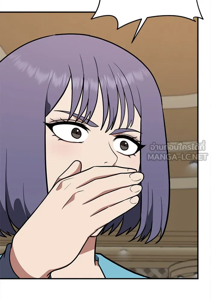 ช่วยเปลี่ยนฉันที ตอนที่ 109. ชูดูนา 8 รูปที่ 72