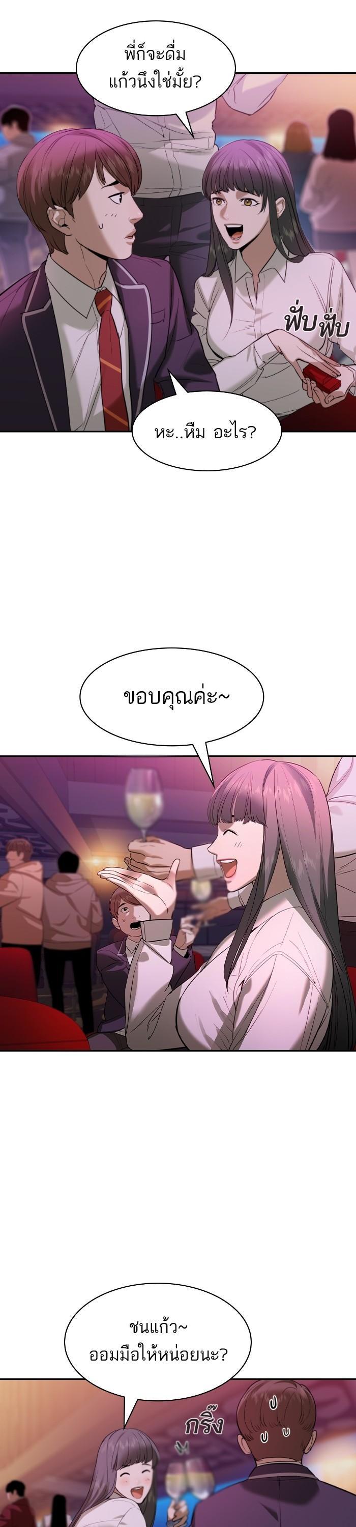 Manga-lc-com อ่านมังงะ อ่านการ์ตูน ออนไลน์ ฟรี The World Is Money and Power กลโกงโลกพนัน ตอนที่ 1 2 3 4 5 6 7 8 9 10 11 12 13 14 ฟรี ไม่มีโฆษณา Manga-lc - อ่าน มังงะ อ่าน การ์ตูน ออนไลน์ อ่านมังงะ ฟรี