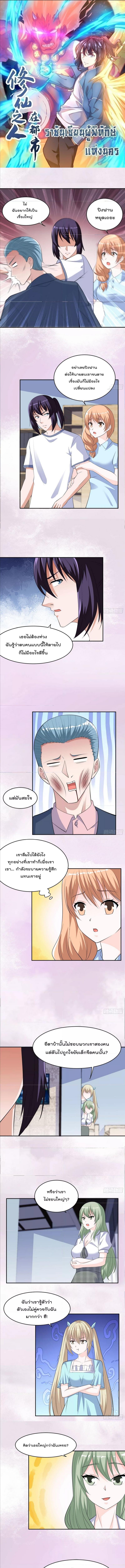 Manga-lc-com อ่านมังงะ อ่านการ์ตูน ออนไลน์ ฟรี The Cultivators Guardian in The City ตอนที่ 1 2 3 4 5 6 7 8 9 10 11 12 13 14 ฟรี ไม่มีโฆษณา Manga-lc - อ่าน มังงะ อ่าน การ์ตูน ออนไลน์ อ่านมังงะ ฟรี