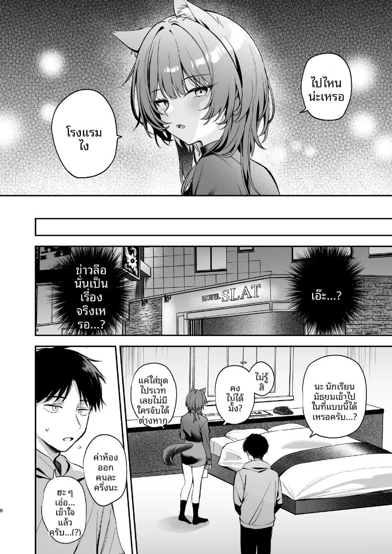 Doujin-Lc- อ่าน โดจิน มังฮวา เกาหลี ญี่ปุ่น จีน แปลไทย คุณโอโอกามิกับฉันผู้ตกเป็นเหยื่อ (YatanukiKey) ตอนที่ 1 2 3 4 5 6 7 8 9 10 11 12 13 14 ฟรี ไม่มีโฆษณา อ่าน โดจิน Manhwa เกาหลี ญี่ปุ่น จีน เรามีครบ คัดมาให้เน้นๆ โดจิน 18+ รับประกันความฟินโดย  Doujin Lc