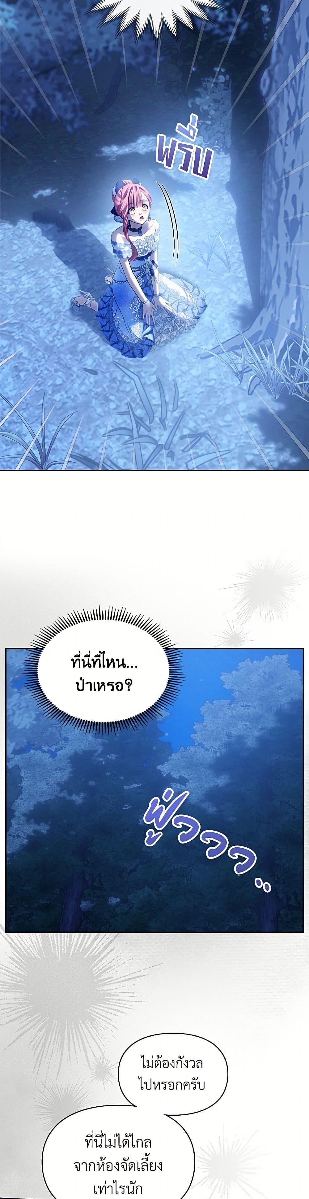 Manga-lc-com อ่านมังงะ อ่านการ์ตูน ออนไลน์ ฟรี Baby Prisoner of the Winter Castle ตอนที่ 1 2 3 4 5 6 7 8 9 10 11 12 13 14 ฟรี ไม่มีโฆษณา Manga-lc - อ่าน มังงะ อ่าน การ์ตูน ออนไลน์ อ่านมังงะ ฟรี