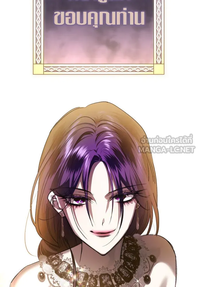 ชิงชีวิตพลิกลิขิตชะตา ตอนที่ 239. middlegame รูปที่ 9