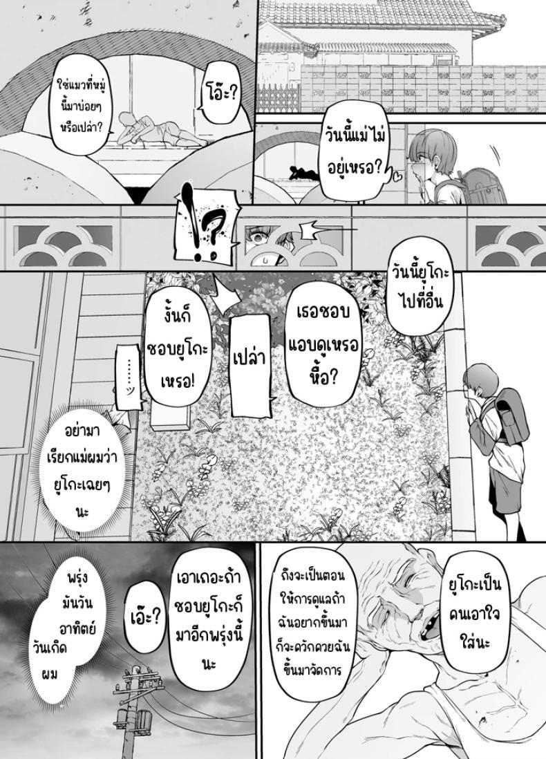 Doujin-Lc- อ่าน โดจิน มังฮวา เกาหลี ญี่ปุ่น จีน แปลไทย แม่ผมเป็นผู้ช่วยดูแลบ้าน (41) ตอนที่ 1 2 3 4 5 6 7 8 9 10 11 12 13 14 ฟรี ไม่มีโฆษณา อ่าน โดจิน Manhwa เกาหลี ญี่ปุ่น จีน เรามีครบ คัดมาให้เน้นๆ โดจิน 18+ รับประกันความฟินโดย  Doujin Lc