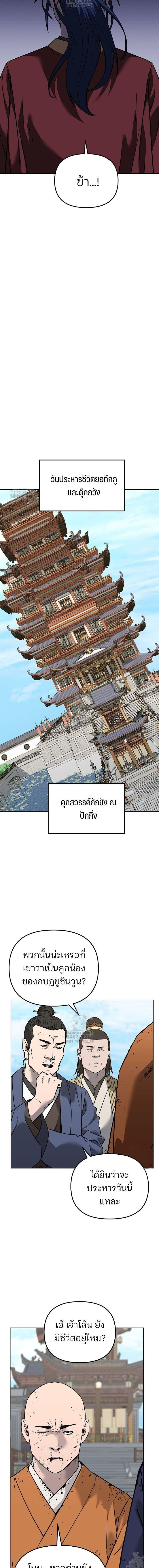 Manga-lc-com อ่านมังงะ อ่านการ์ตูน ออนไลน์ ฟรี The Reborn Ranker Chronicles ตอนที่ 1 2 3 4 5 6 7 8 9 10 11 12 13 14 ฟรี ไม่มีโฆษณา Manga-lc - อ่าน มังงะ อ่าน การ์ตูน ออนไลน์ อ่านมังงะ ฟรี