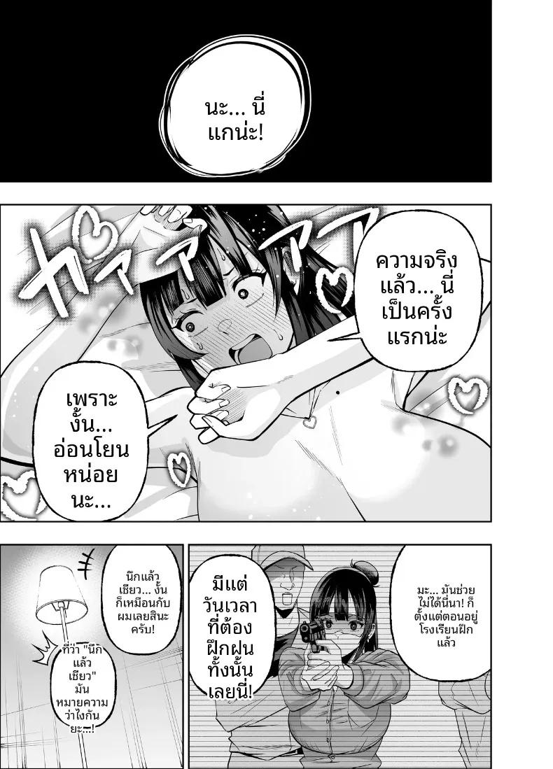 Doujin-Lc- อ่าน โดจิน มังฮวา เกาหลี ญี่ปุ่น จีน แปลไทย คงอยู่ได้อีกไม่นานพราะงั้นขอจัดกับหัวหน้าสักที (Miyumiyu.) ตอนที่ 1 2 3 4 5 6 7 8 9 10 11 12 13 14 ฟรี ไม่มีโฆษณา อ่าน โดจิน Manhwa เกาหลี ญี่ปุ่น จีน เรามีครบ คัดมาให้เน้นๆ โดจิน 18+ รับประกันความฟินโดย  Doujin Lc