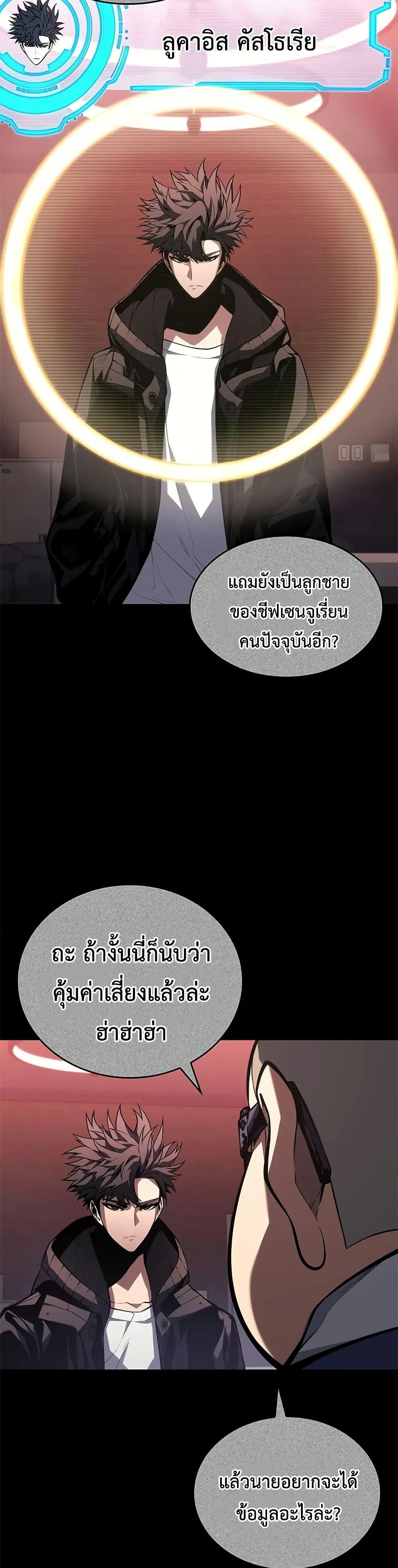 Manga-lc-com อ่านมังงะ อ่านการ์ตูน ออนไลน์ ฟรี Bad Bone Blood ตอนที่ 1 2 3 4 5 6 7 8 9 10 11 12 13 14 ฟรี ไม่มีโฆษณา Manga-lc - อ่าน มังงะ อ่าน การ์ตูน ออนไลน์ อ่านมังงะ ฟรี