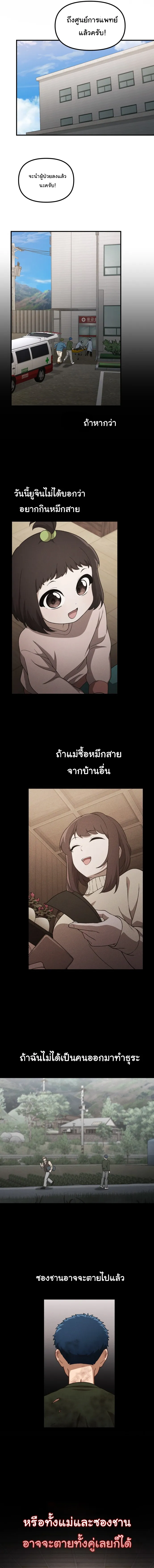 Manga-lc-com อ่านมังงะ อ่านการ์ตูน ออนไลน์ ฟรี The Genius Wants to be Ordinary! ตอนที่ 1 2 3 4 5 6 7 8 9 10 11 12 13 14 ฟรี ไม่มีโฆษณา Manga-lc - อ่าน มังงะ อ่าน การ์ตูน ออนไลน์ อ่านมังงะ ฟรี