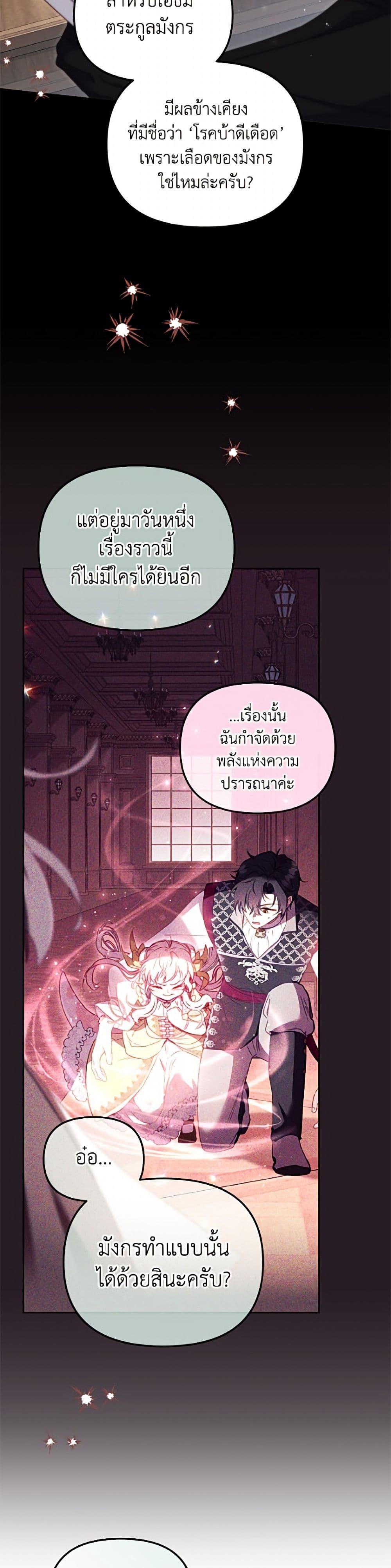 Manga-lc-com อ่านมังงะ อ่านการ์ตูน ออนไลน์ ฟรี I’m Being Raised by Villains ตอนที่ 1 2 3 4 5 6 7 8 9 10 11 12 13 14 ฟรี ไม่มีโฆษณา Manga-lc - อ่าน มังงะ อ่าน การ์ตูน ออนไลน์ อ่านมังงะ ฟรี