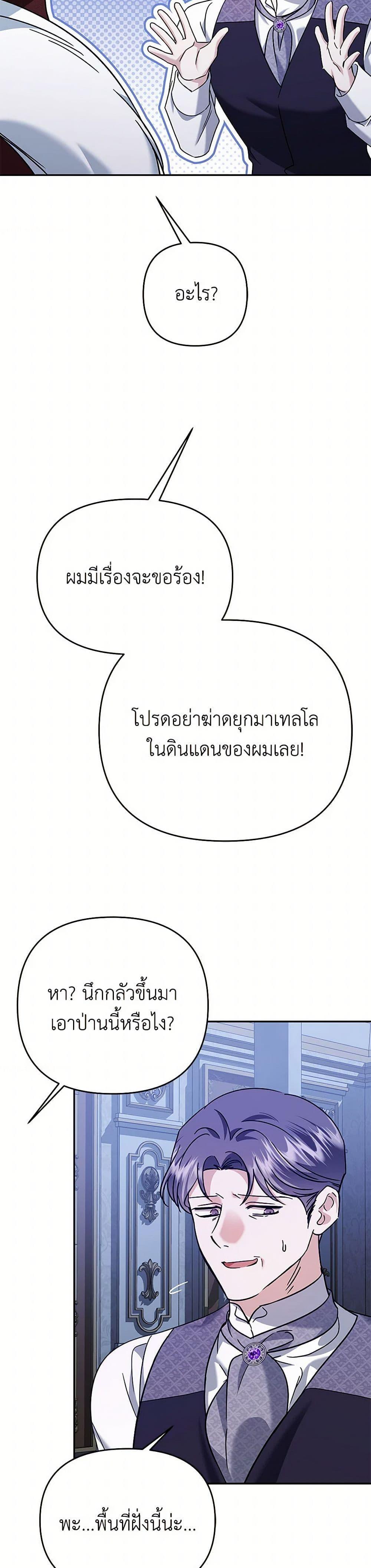 Manga-lc-com อ่านมังงะ อ่านการ์ตูน ออนไลน์ ฟรี In This Life, I Will Survive Until the End ตอนที่ 1 2 3 4 5 6 7 8 9 10 11 12 13 14 ฟรี ไม่มีโฆษณา Manga-lc - อ่าน มังงะ อ่าน การ์ตูน ออนไลน์ อ่านมังงะ ฟรี