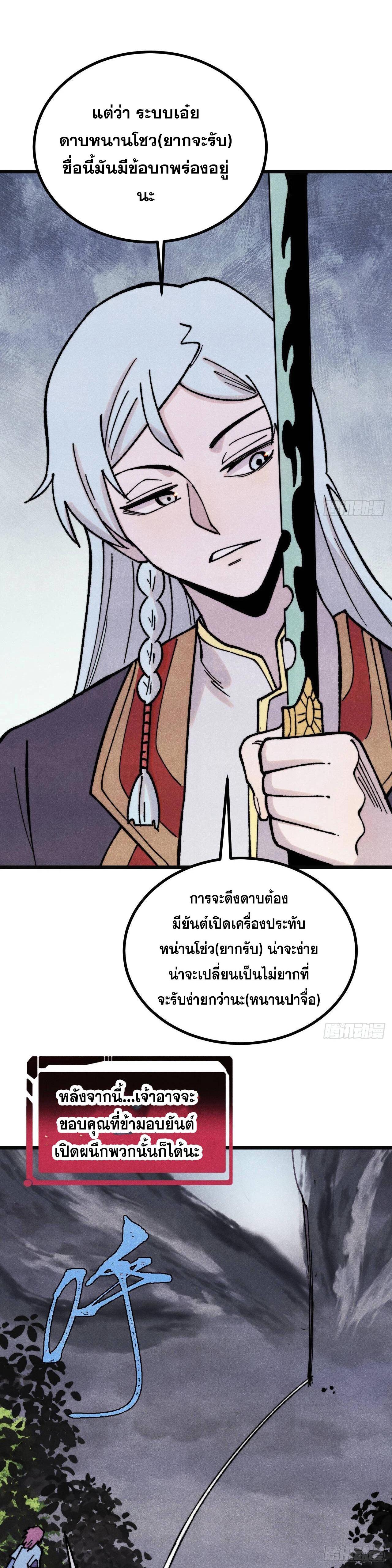 Manga-lc-com อ่านมังงะ อ่านการ์ตูน ออนไลน์ ฟรี All Hail the Sect Leader ตอนที่ 1 2 3 4 5 6 7 8 9 10 11 12 13 14 ฟรี ไม่มีโฆษณา Manga-lc - อ่าน มังงะ อ่าน การ์ตูน ออนไลน์ อ่านมังงะ ฟรี