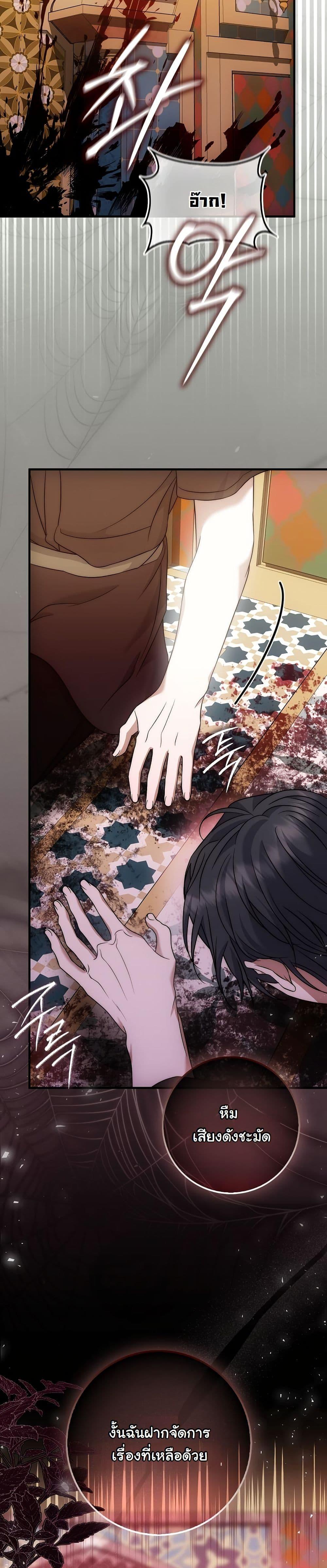 Manga-lc-com อ่านมังงะ อ่านการ์ตูน ออนไลน์ ฟรี The Maniacs are Obsessed With the Fake ตอนที่ 1 2 3 4 5 6 7 8 9 10 11 12 13 14 ฟรี ไม่มีโฆษณา Manga-lc - อ่าน มังงะ อ่าน การ์ตูน ออนไลน์ อ่านมังงะ ฟรี