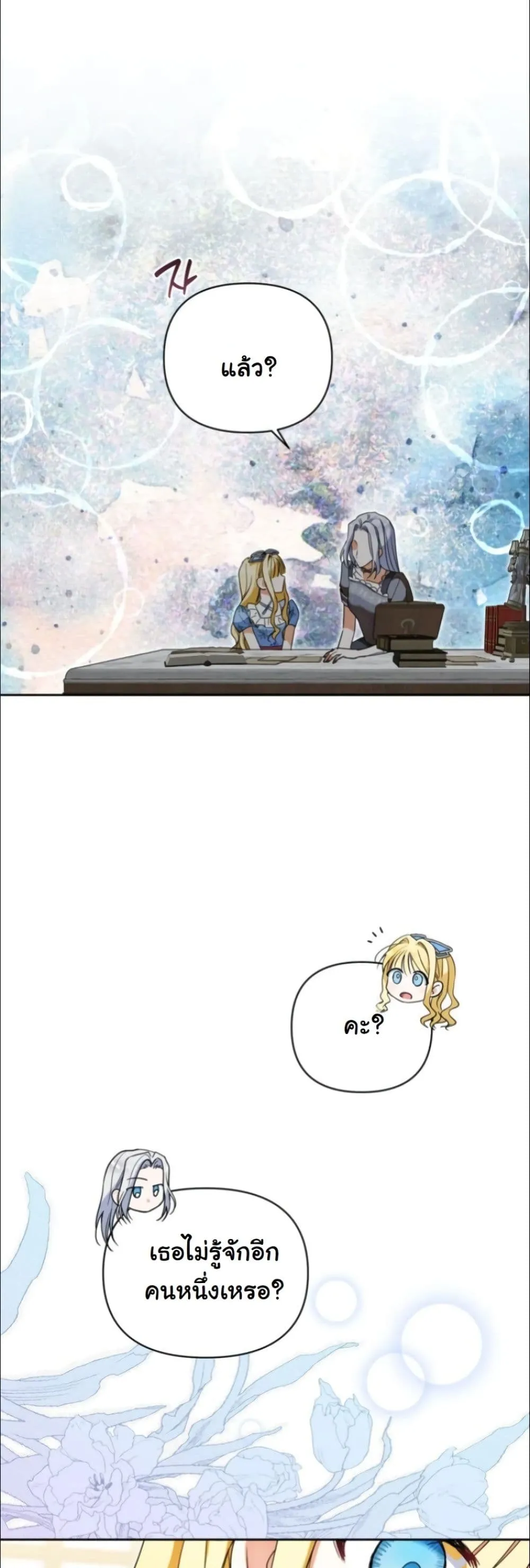 Manga-lc-com อ่านมังงะ อ่านการ์ตูน ออนไลน์ ฟรี My Once-Enemy Sister Now Cherishes Me ตอนที่ 1 2 3 4 5 6 7 8 9 10 11 12 13 14 ฟรี ไม่มีโฆษณา Manga-lc - อ่าน มังงะ อ่าน การ์ตูน ออนไลน์ อ่านมังงะ ฟรี