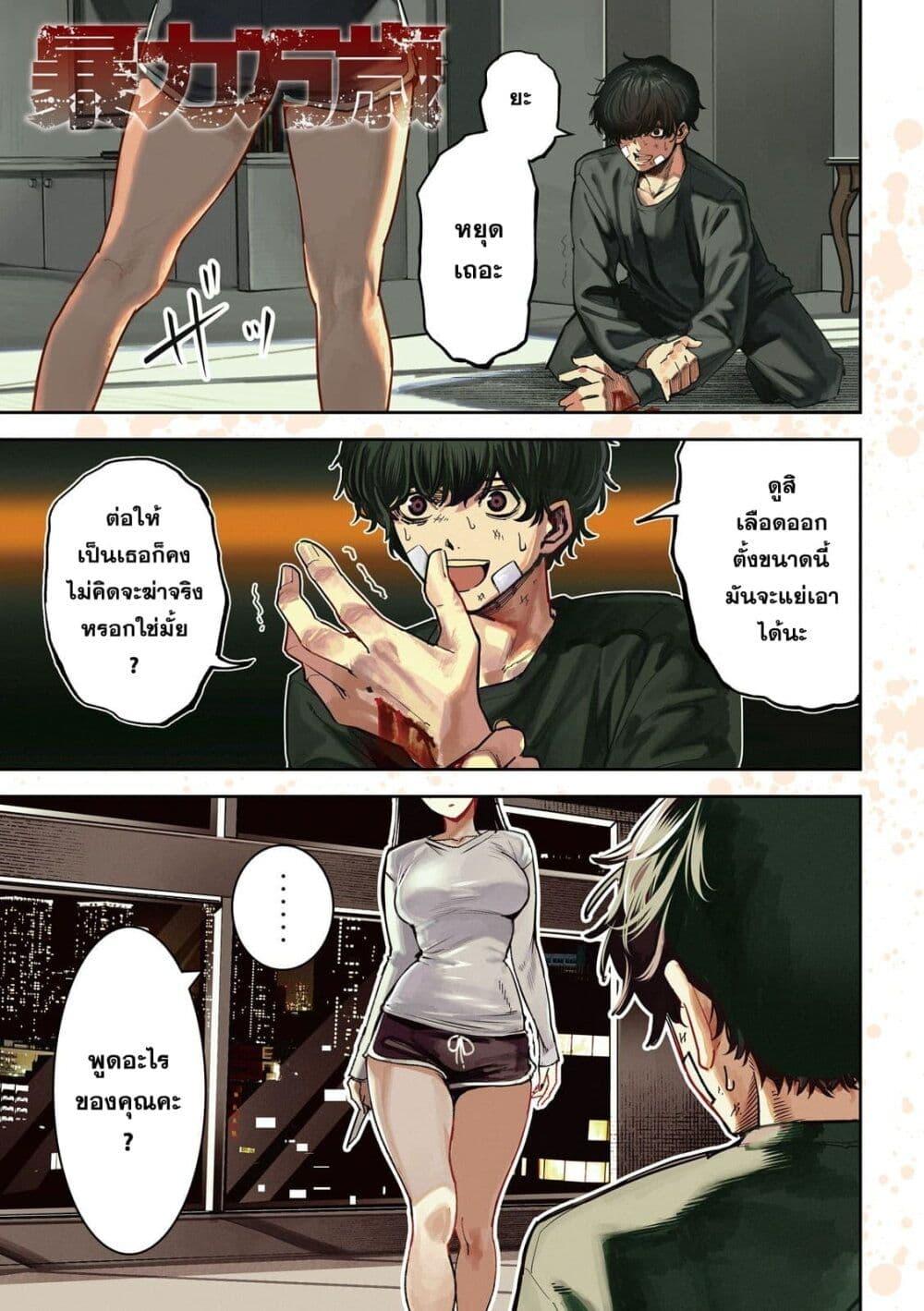 Manga-lc-com อ่านมังงะ อ่านการ์ตูน ออนไลน์ ฟรี Koroshi to Uso no Marriage ตอนที่ 1 2 3 4 5 6 7 8 9 10 11 12 13 14 ฟรี ไม่มีโฆษณา Manga-lc - อ่าน มังงะ อ่าน การ์ตูน ออนไลน์ อ่านมังงะ ฟรี