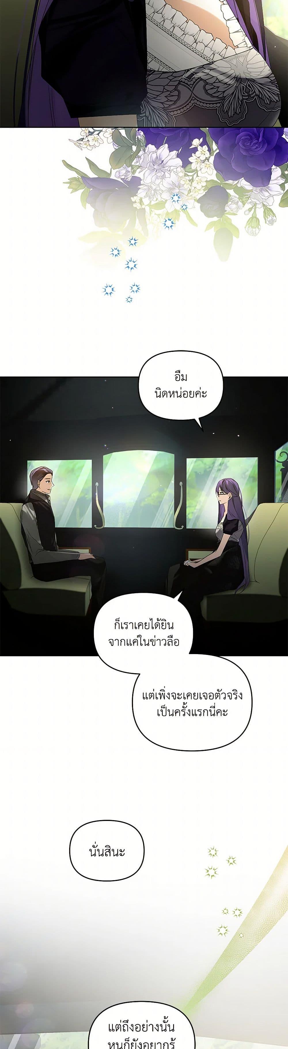 Manga-lc-com อ่านมังงะ อ่านการ์ตูน ออนไลน์ ฟรี Falling Into the Arms of a Mad Villain ตอนที่ 1 2 3 4 5 6 7 8 9 10 11 12 13 14 ฟรี ไม่มีโฆษณา Manga-lc - อ่าน มังงะ อ่าน การ์ตูน ออนไลน์ อ่านมังงะ ฟรี