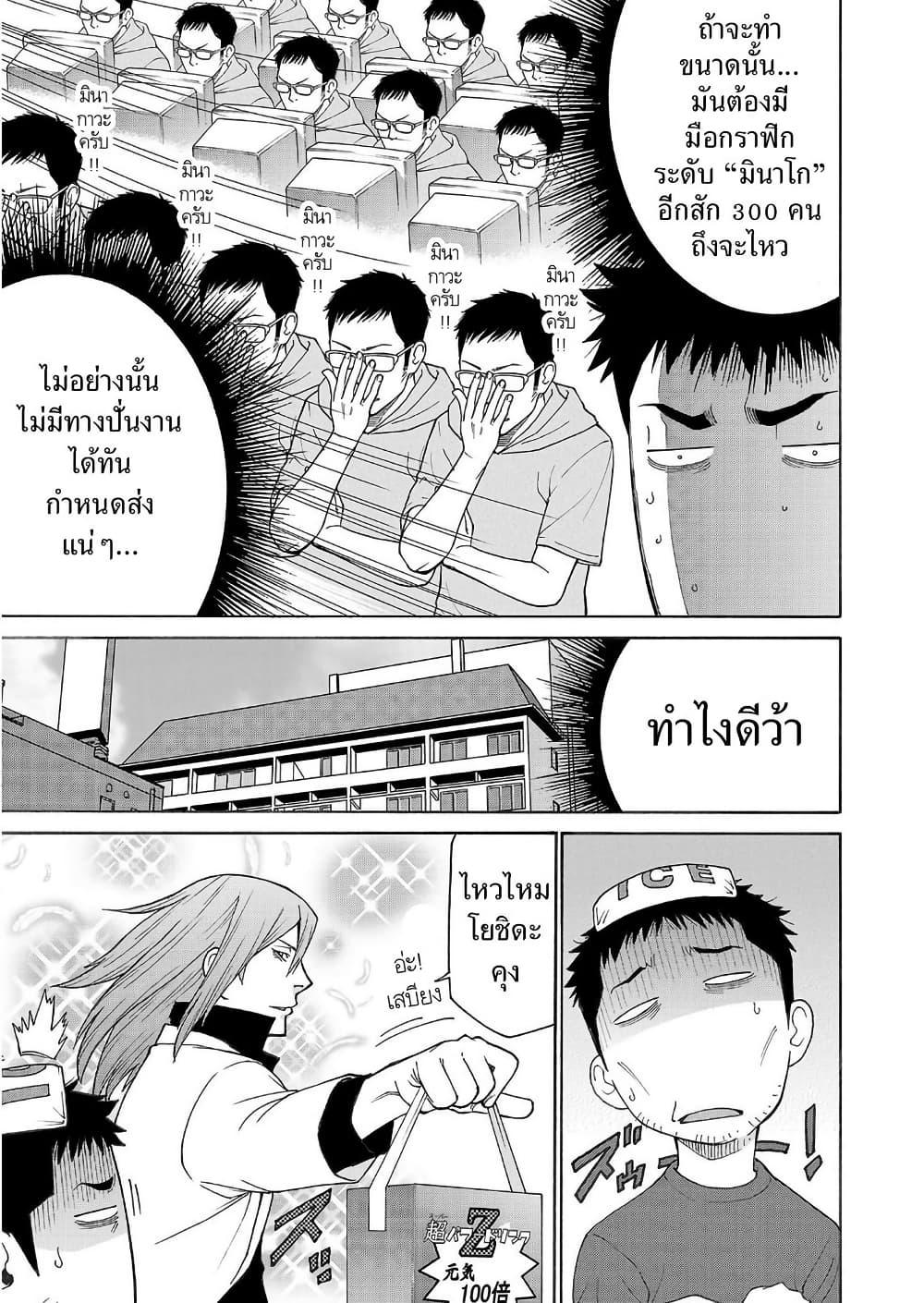 Manga-lc-com อ่านมังงะ อ่านการ์ตูน ออนไลน์ ฟรี Shinsetsu Game Creator-den ตอนที่ 1 2 3 4 5 6 7 8 9 10 11 12 13 14 ฟรี ไม่มีโฆษณา Manga-lc - อ่าน มังงะ อ่าน การ์ตูน ออนไลน์ อ่านมังงะ ฟรี