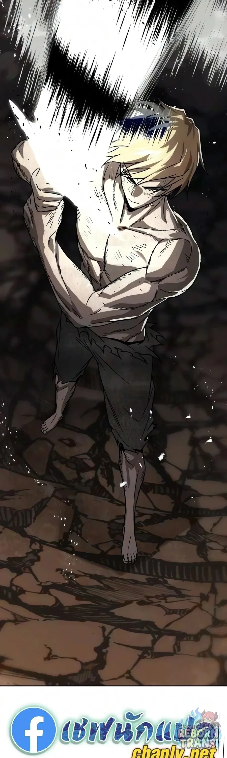 The Lazy Prince Becomes A Genius ตอนที่ ตอนที่ 150 รูปที่ 10