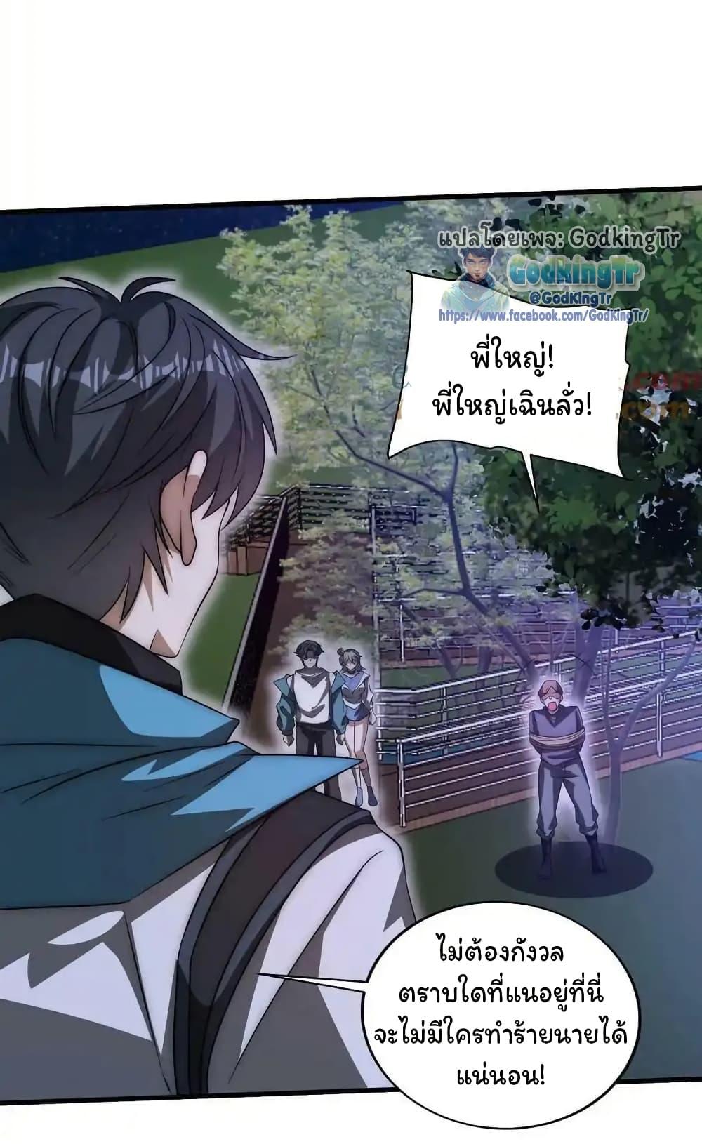 Manga-lc-com อ่านมังงะ อ่านการ์ตูน ออนไลน์ ฟรี Stockpiling Ten Thousand Tons of Pork During the Apocalypse ตอนที่ 1 2 3 4 5 6 7 8 9 10 11 12 13 14 ฟรี ไม่มีโฆษณา Manga-lc - อ่าน มังงะ อ่าน การ์ตูน ออนไลน์ อ่านมังงะ ฟรี