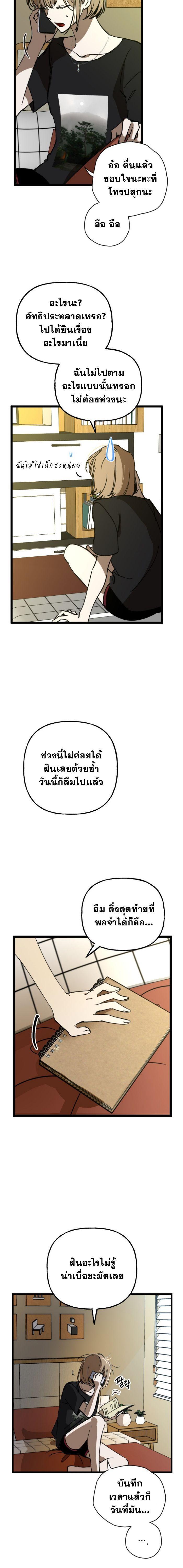 Manga-lc-com อ่านมังงะ อ่านการ์ตูน ออนไลน์ ฟรี Night of Shadows ตอนที่ 1 2 3 4 5 6 7 8 9 10 11 12 13 14 ฟรี ไม่มีโฆษณา Manga-lc - อ่าน มังงะ อ่าน การ์ตูน ออนไลน์ อ่านมังงะ ฟรี