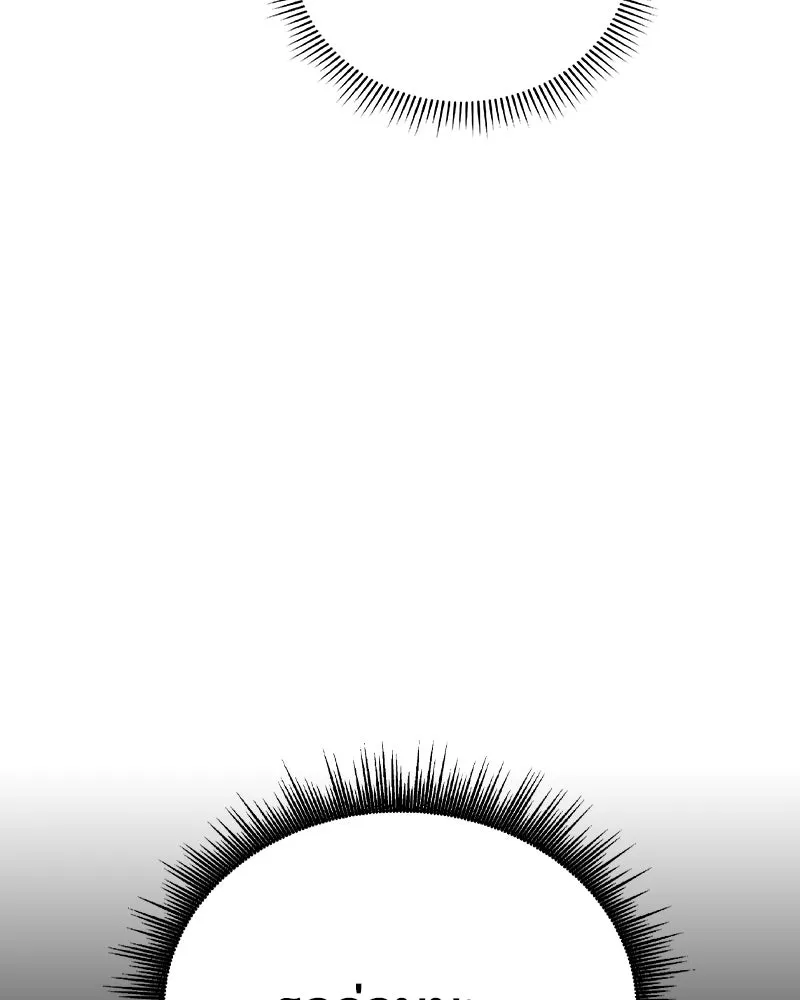 จ้า แม่คนสวย ตอนที่ 50 รูปที่ 56