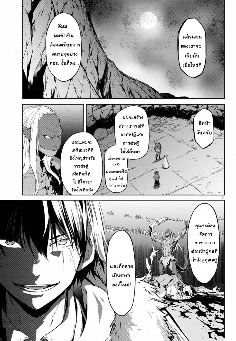 Manga-lc-com อ่านมังงะ อ่านการ์ตูน ออนไลน์ ฟรี Game of Familia Kazoku Senki ตอนที่ 1 2 3 4 5 6 7 8 9 10 11 12 13 14 ฟรี ไม่มีโฆษณา Manga-lc - อ่าน มังงะ อ่าน การ์ตูน ออนไลน์ อ่านมังงะ ฟรี