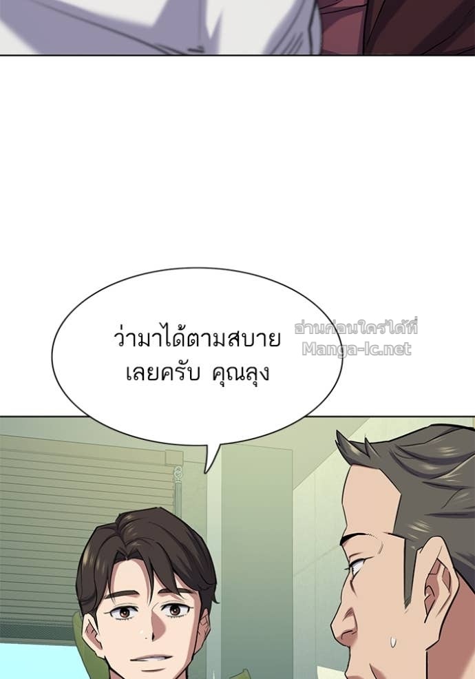 Doujin-Lc- อ่าน โดจิน มังฮวา เกาหลี ญี่ปุ่น จีน แปลไทย Reborn Rich ตอนที่ 1 2 3 4 5 6 7 8 9 10 11 12 13 14 ฟรี ไม่มีโฆษณา อ่าน โดจิน Manhwa เกาหลี ญี่ปุ่น จีน เรามีครบ คัดมาให้เน้นๆ โดจิน 18+ รับประกันความฟินโดย Doujin Lc