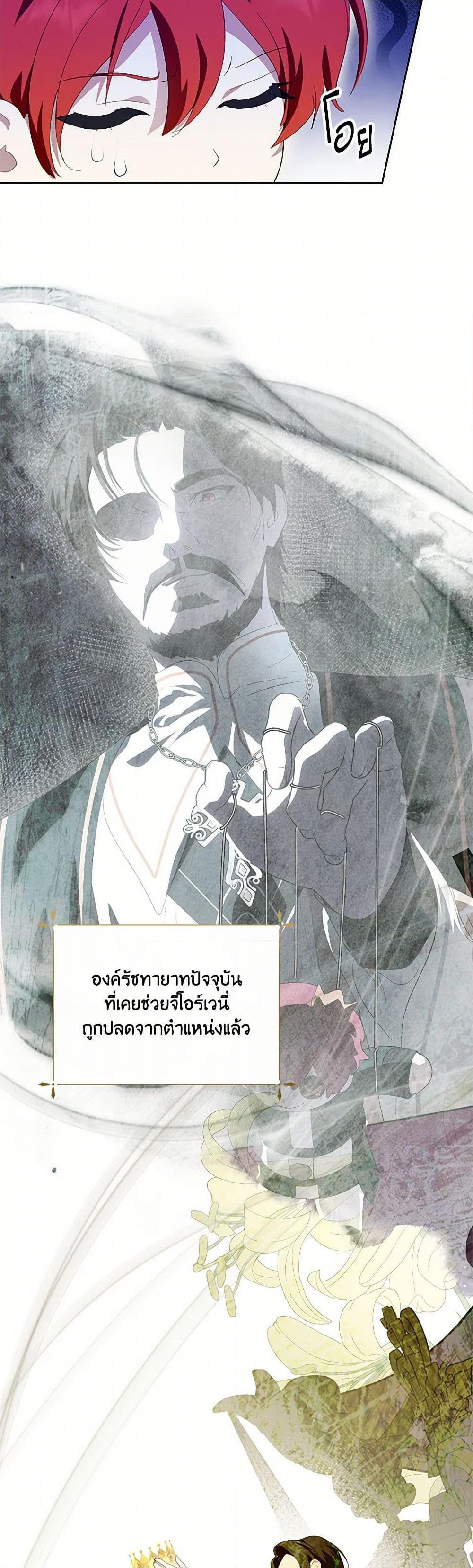 Manga-lc-com อ่านมังงะ อ่านการ์ตูน ออนไลน์ ฟรี If You Remove the Kind Protagonist’s Mask ตอนที่ 1 2 3 4 5 6 7 8 9 10 11 12 13 14 ฟรี ไม่มีโฆษณา Manga-lc - อ่าน มังงะ อ่าน การ์ตูน ออนไลน์ อ่านมังงะ ฟรี