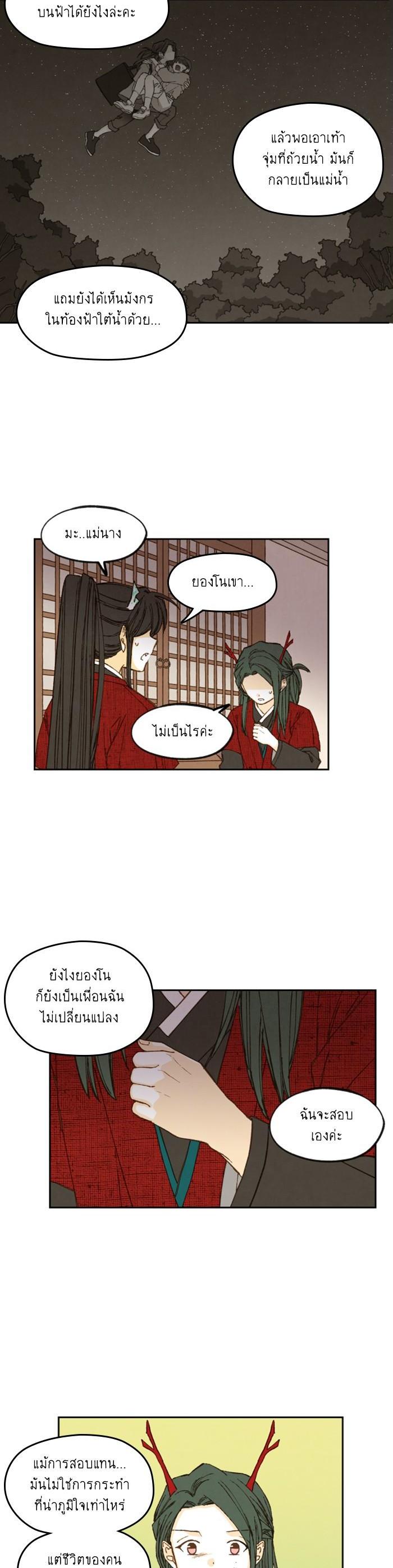 Manga-lc-com อ่านมังงะ อ่านการ์ตูน ออนไลน์ ฟรี How to Become a Dragon ตอนที่ 1 2 3 4 5 6 7 8 9 10 11 12 13 14 ฟรี ไม่มีโฆษณา Manga-lc - อ่าน มังงะ อ่าน การ์ตูน ออนไลน์ อ่านมังงะ ฟรี